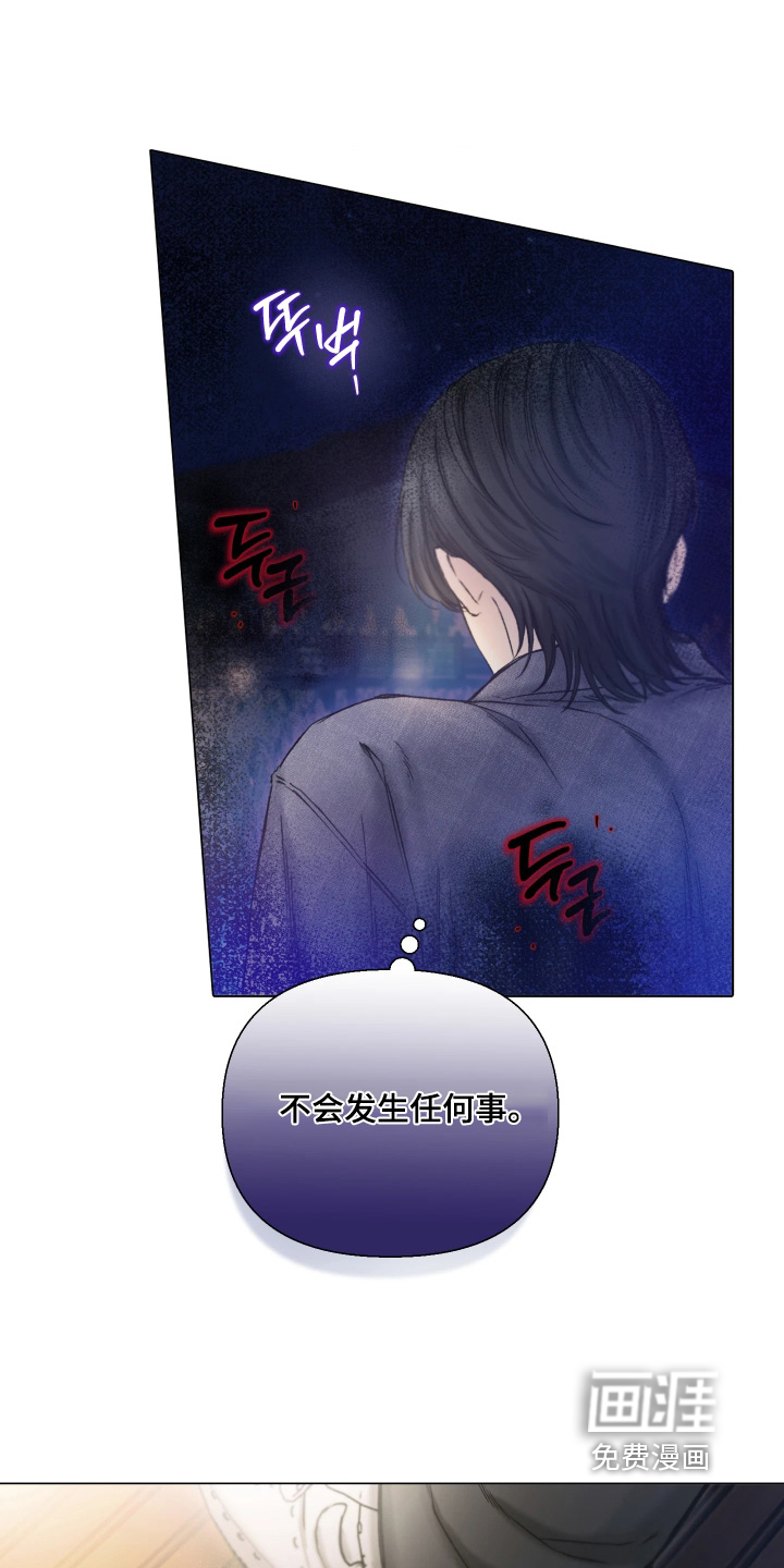 晚安J先生漫画-图18