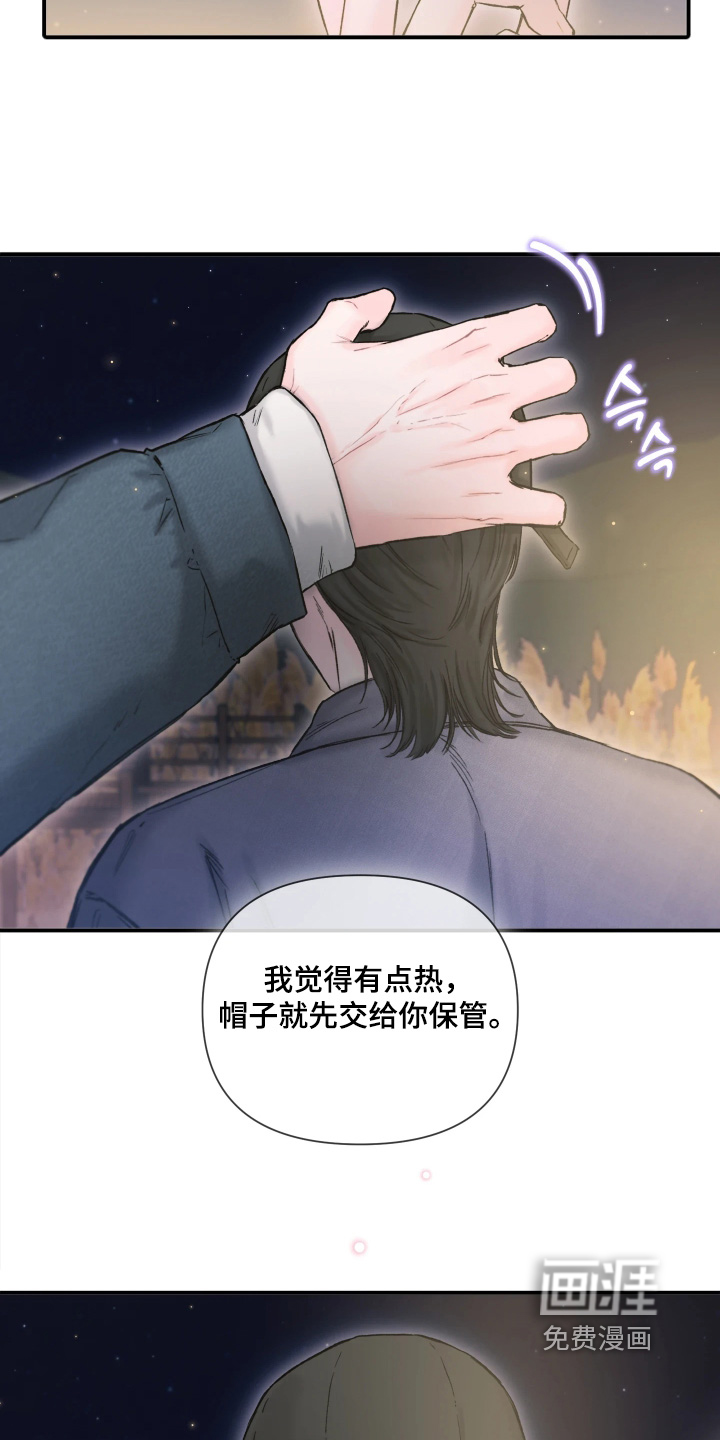 晚安J先生漫画-图23