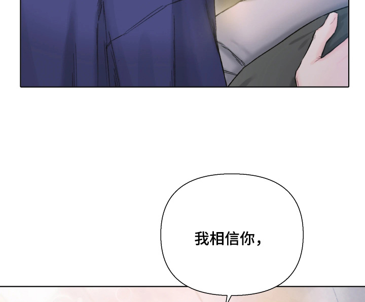 晚安J先生漫画-图14