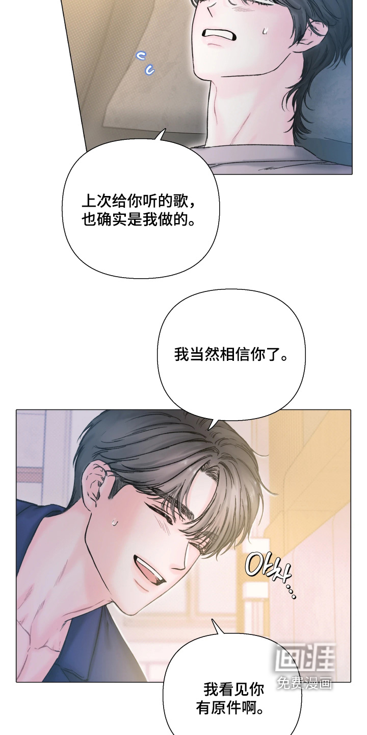 晚安J先生漫画-图19