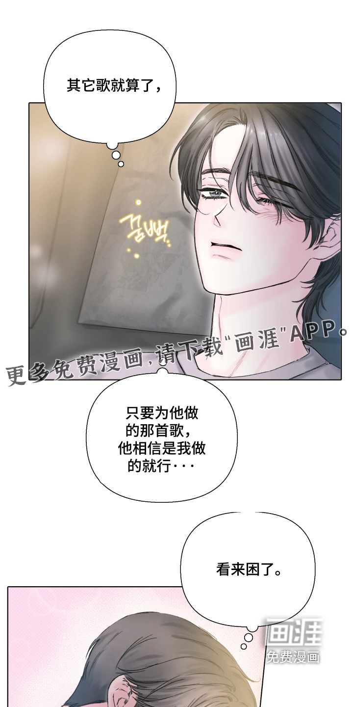 晚安J先生第22话第1页
