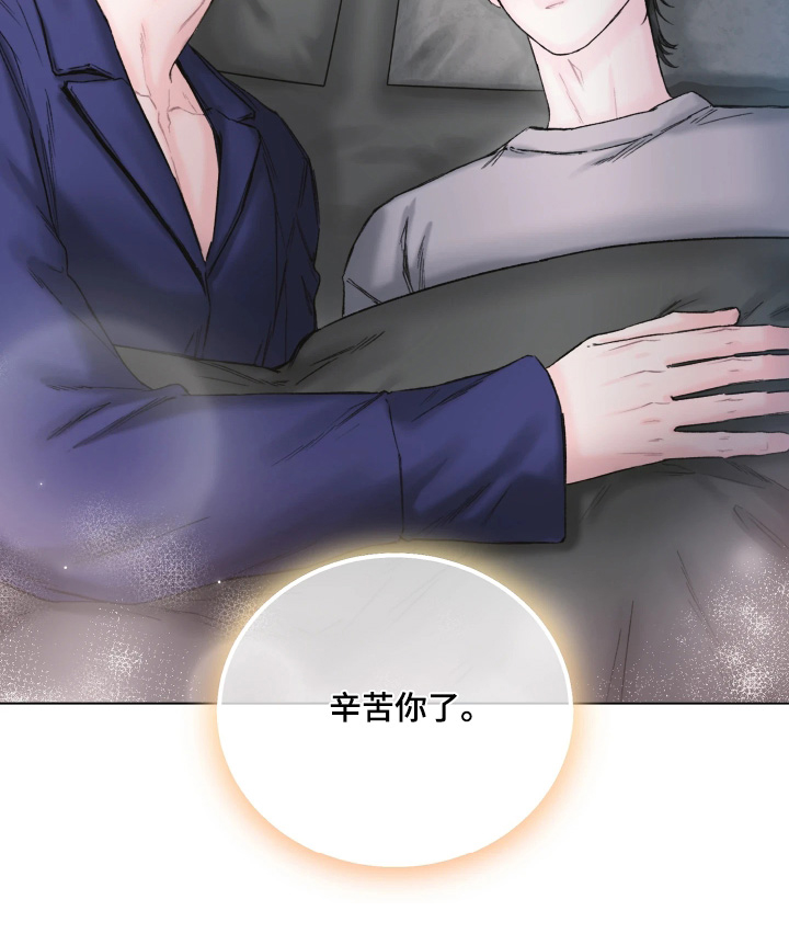 晚安J先生漫画-图6