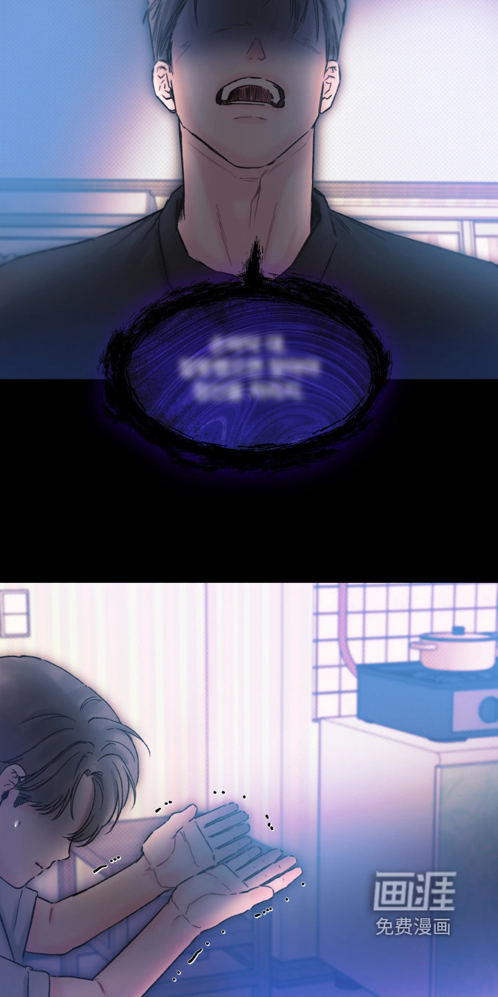 晚安J先生漫画-图10