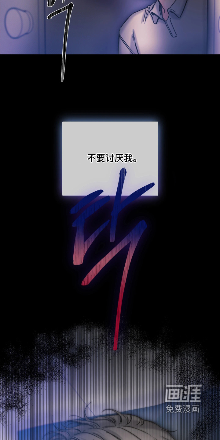 晚安J先生漫画-图15