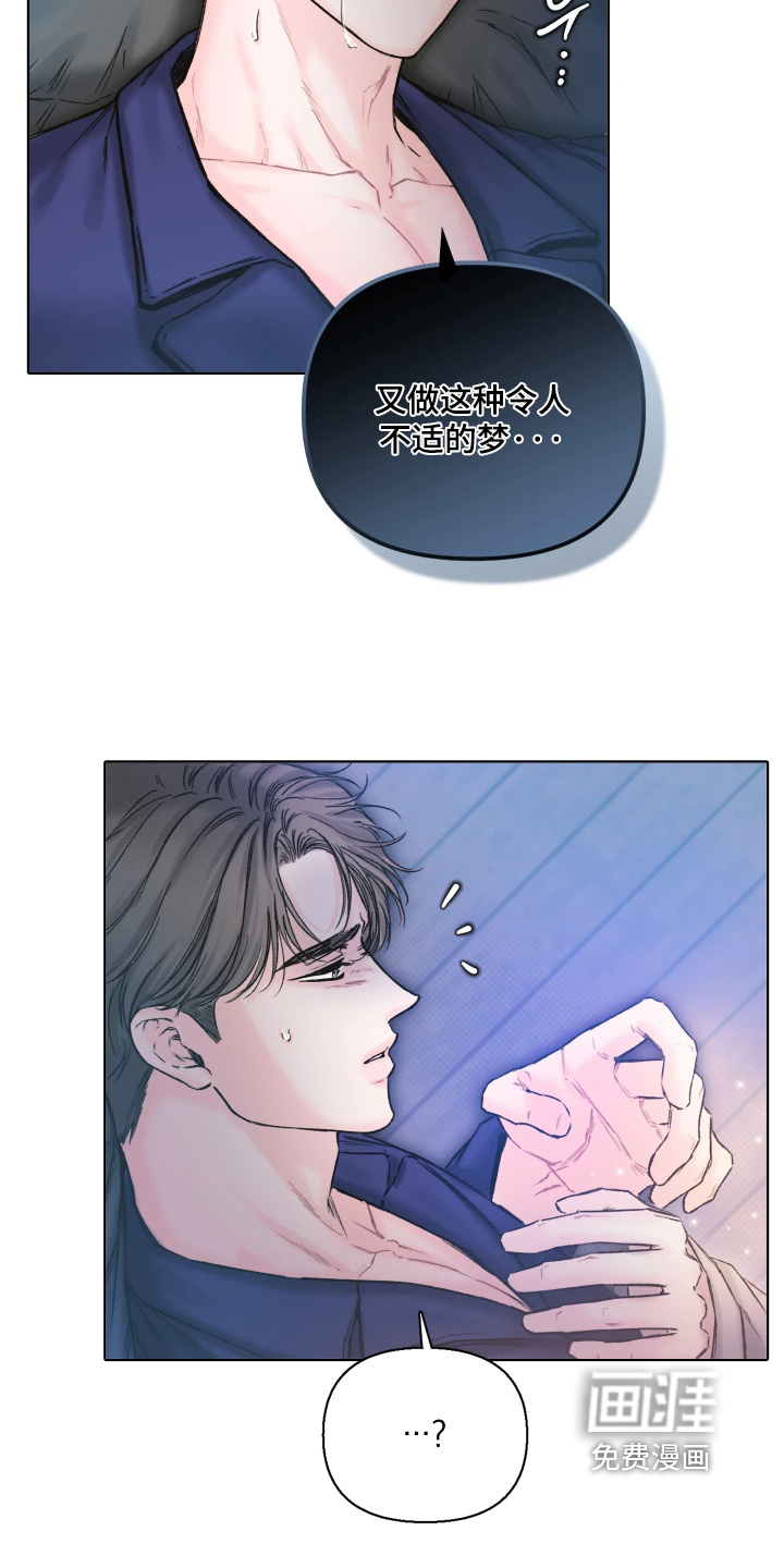 晚安J先生漫画-图17