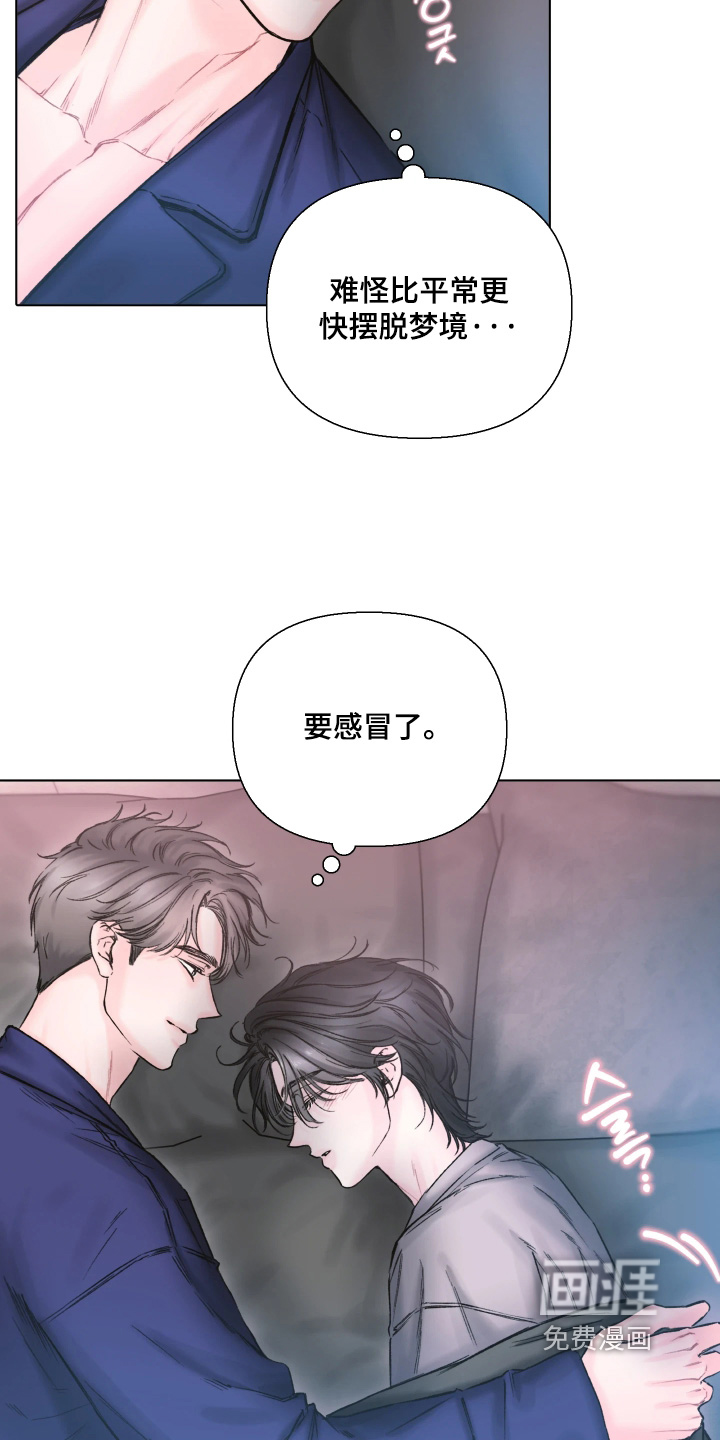 晚安J先生漫画-图19