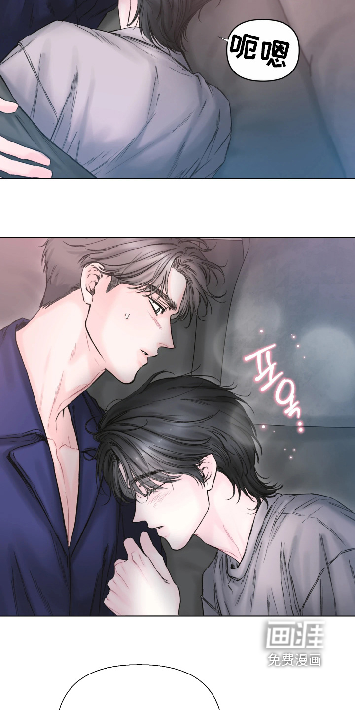 晚安J先生漫画-图21