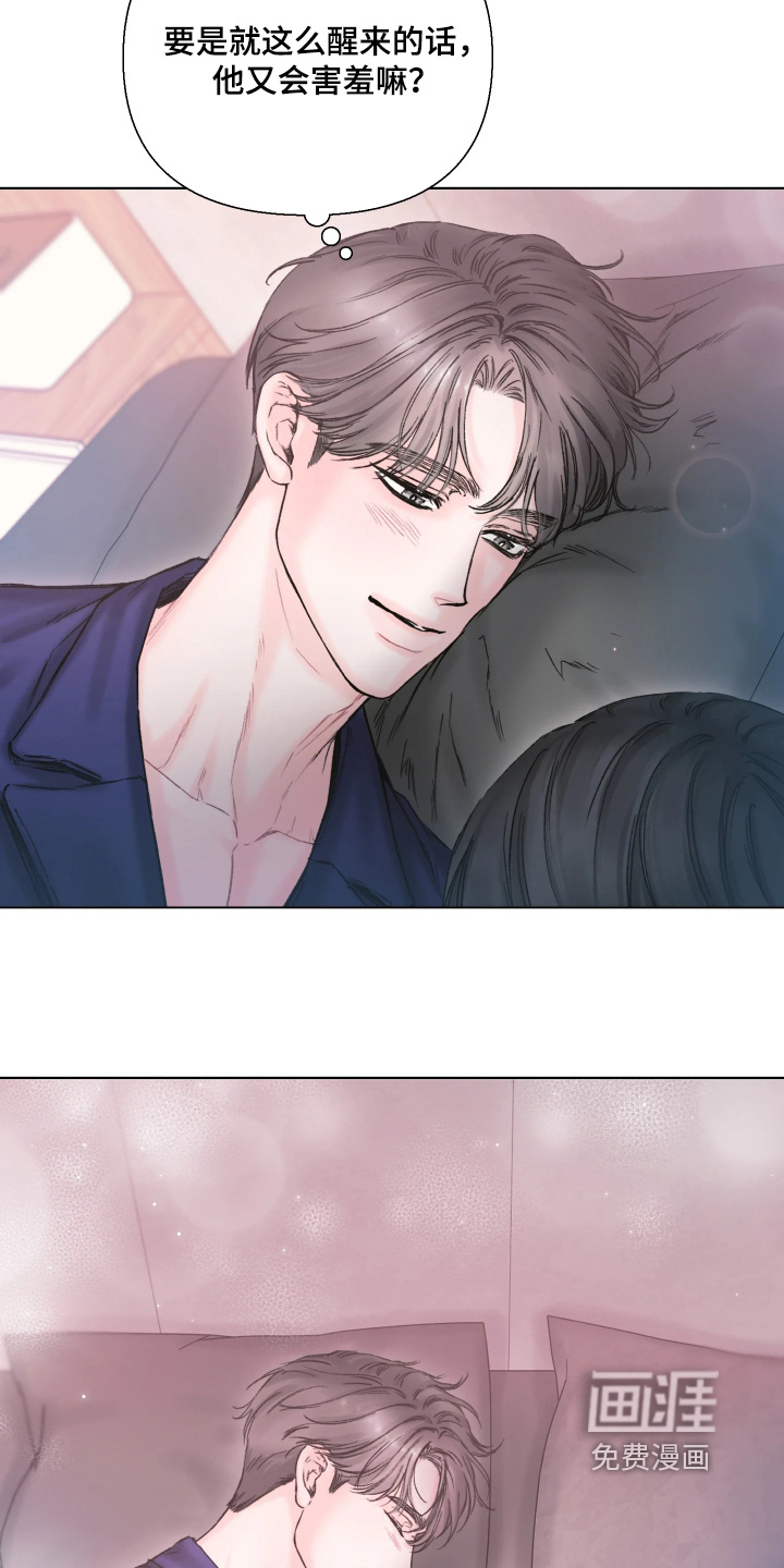 晚安J先生漫画-图22