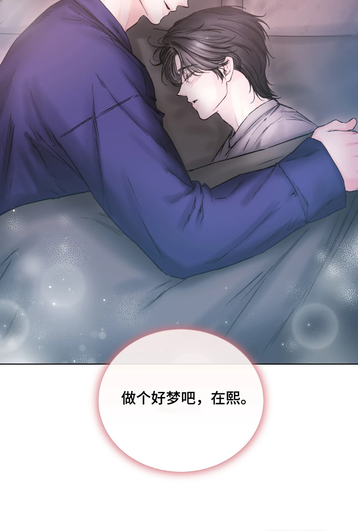 晚安J先生漫画-图23