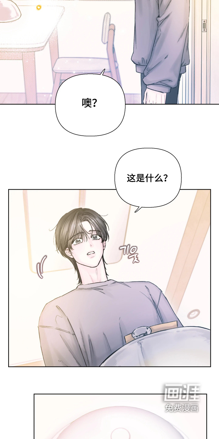 晚安J先生漫画-图4