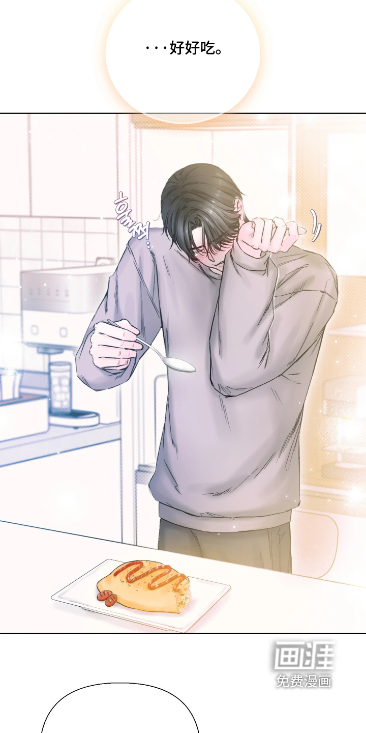 晚安J先生漫画-图8