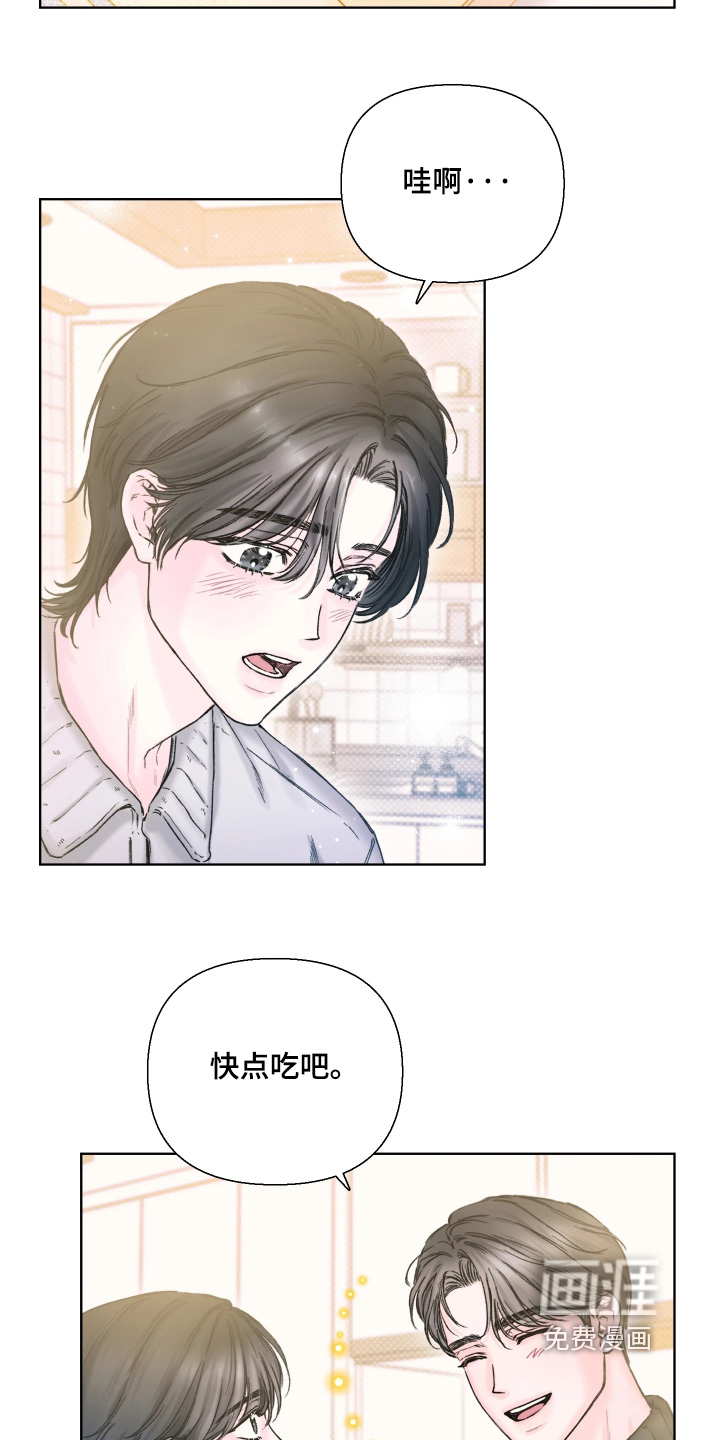 晚安J先生漫画-图15