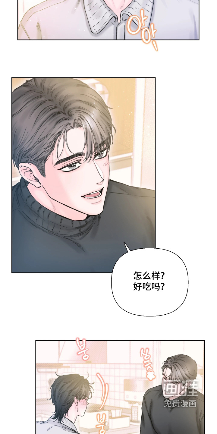 晚安J先生漫画-图17