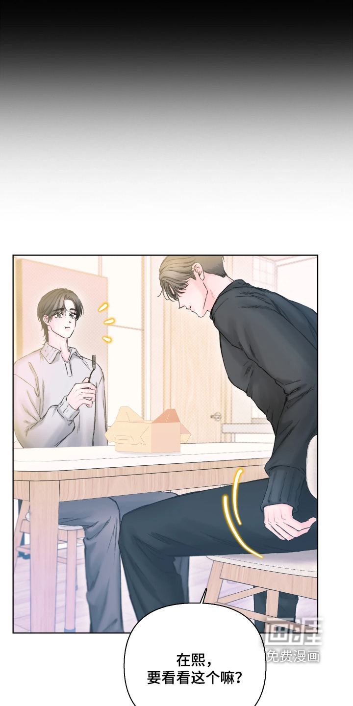 晚安J先生漫画-图6