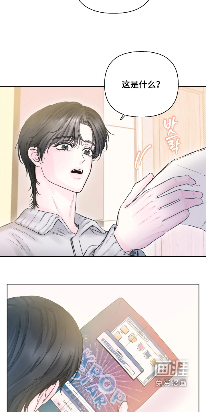 晚安J先生漫画-图7