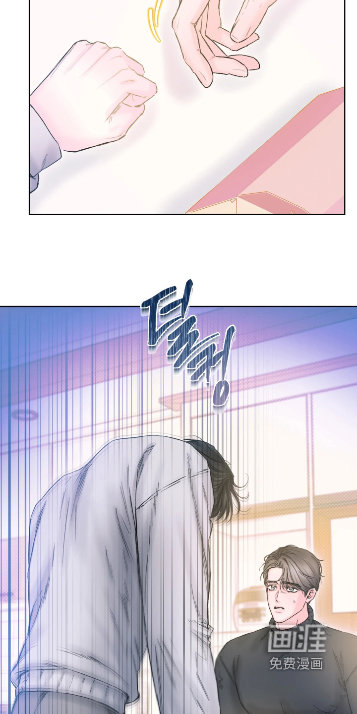 晚安J先生漫画-图14