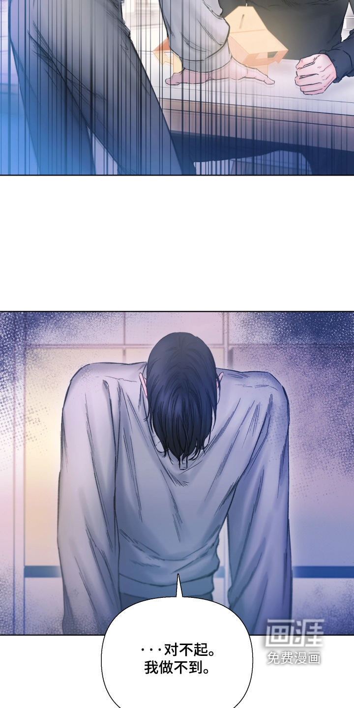 晚安J先生漫画-图15