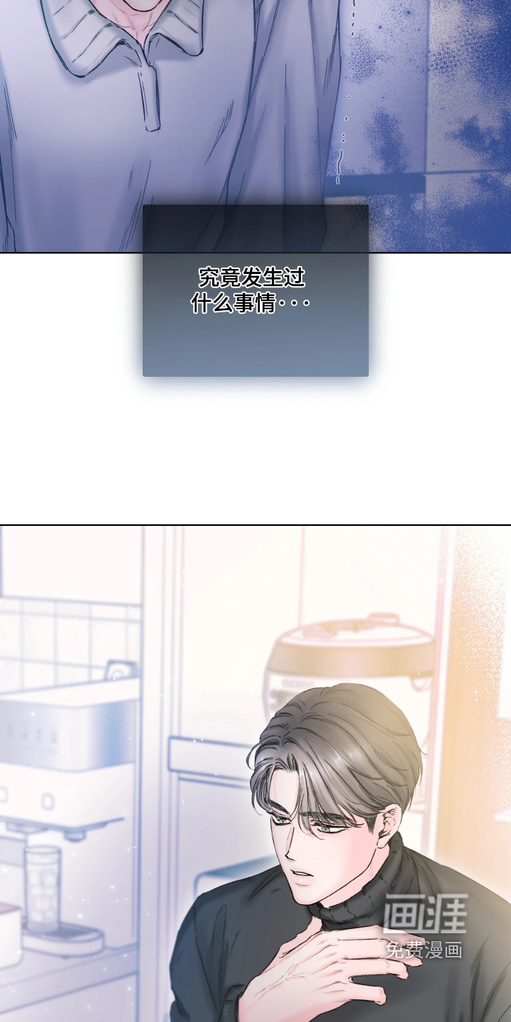 晚安J先生漫画-图20