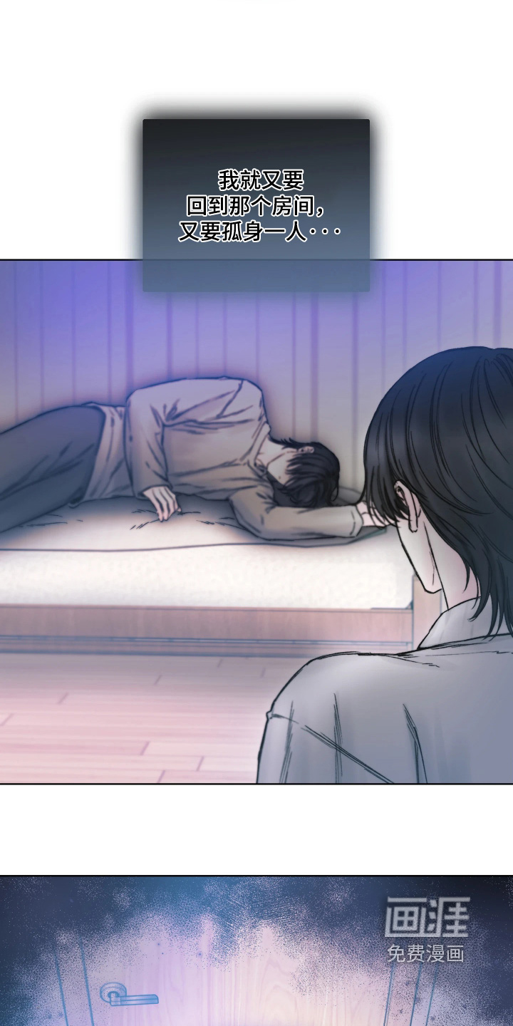 晚安J先生漫画-图5