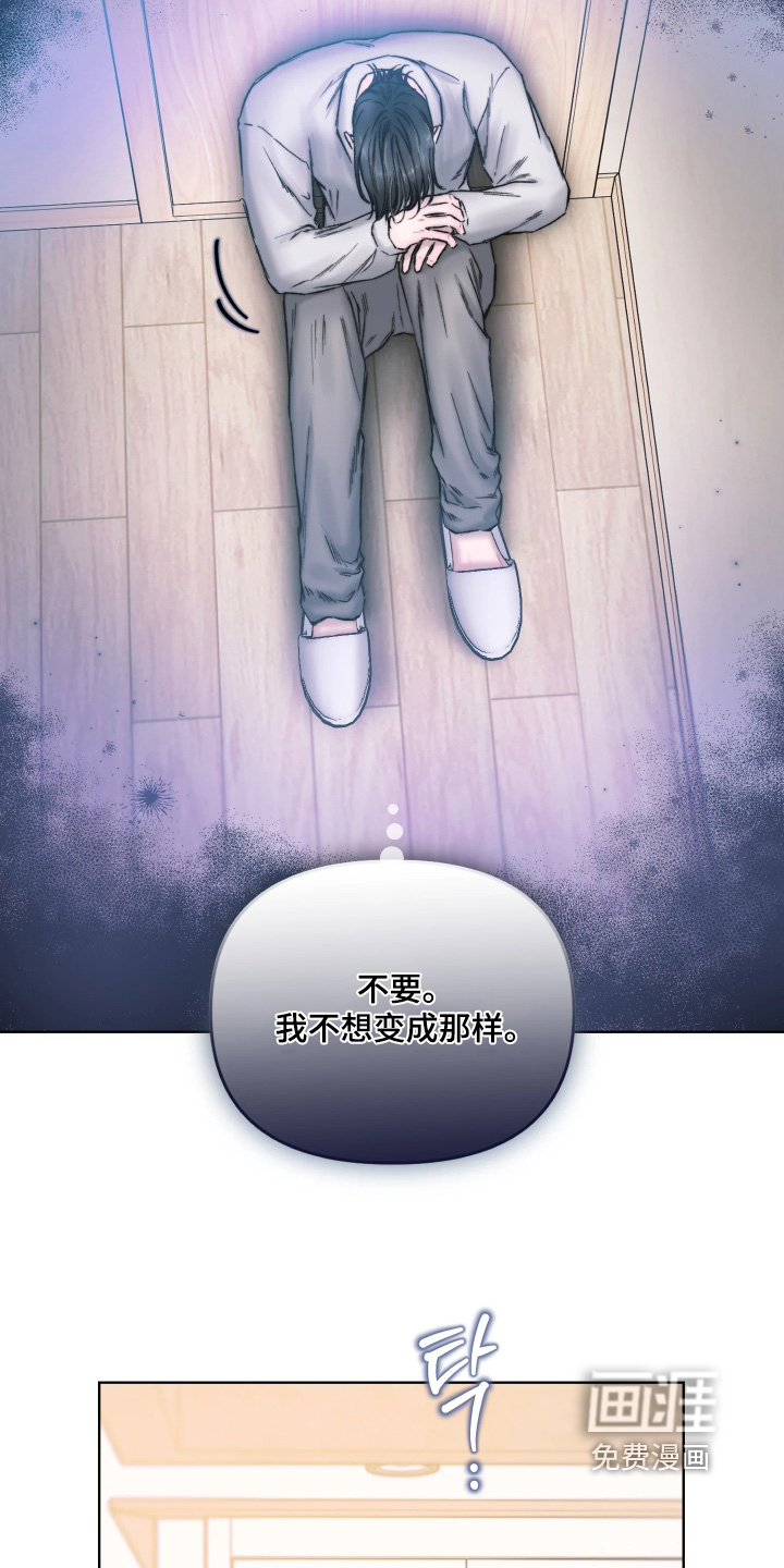 晚安J先生漫画-图6