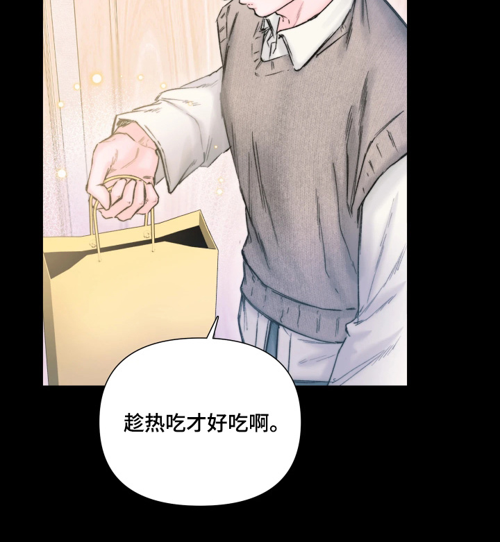 晚安J先生漫画-图13