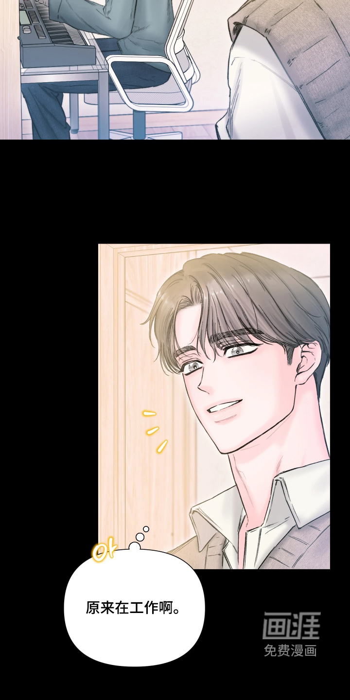 晚安J先生漫画-图15