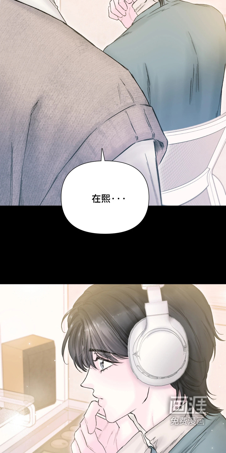 晚安J先生漫画-图17