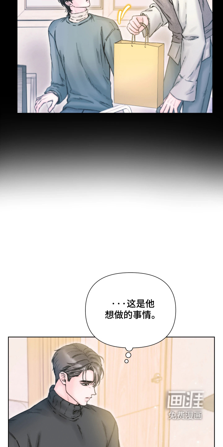 晚安J先生漫画-图21
