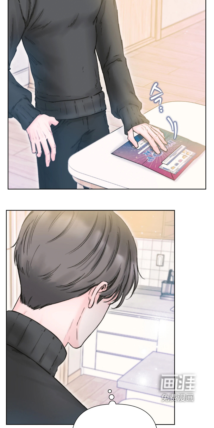 晚安J先生漫画-图22