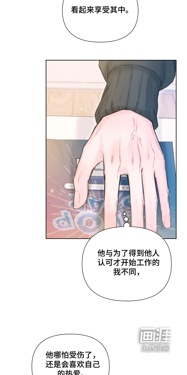 晚安J先生漫画-图23