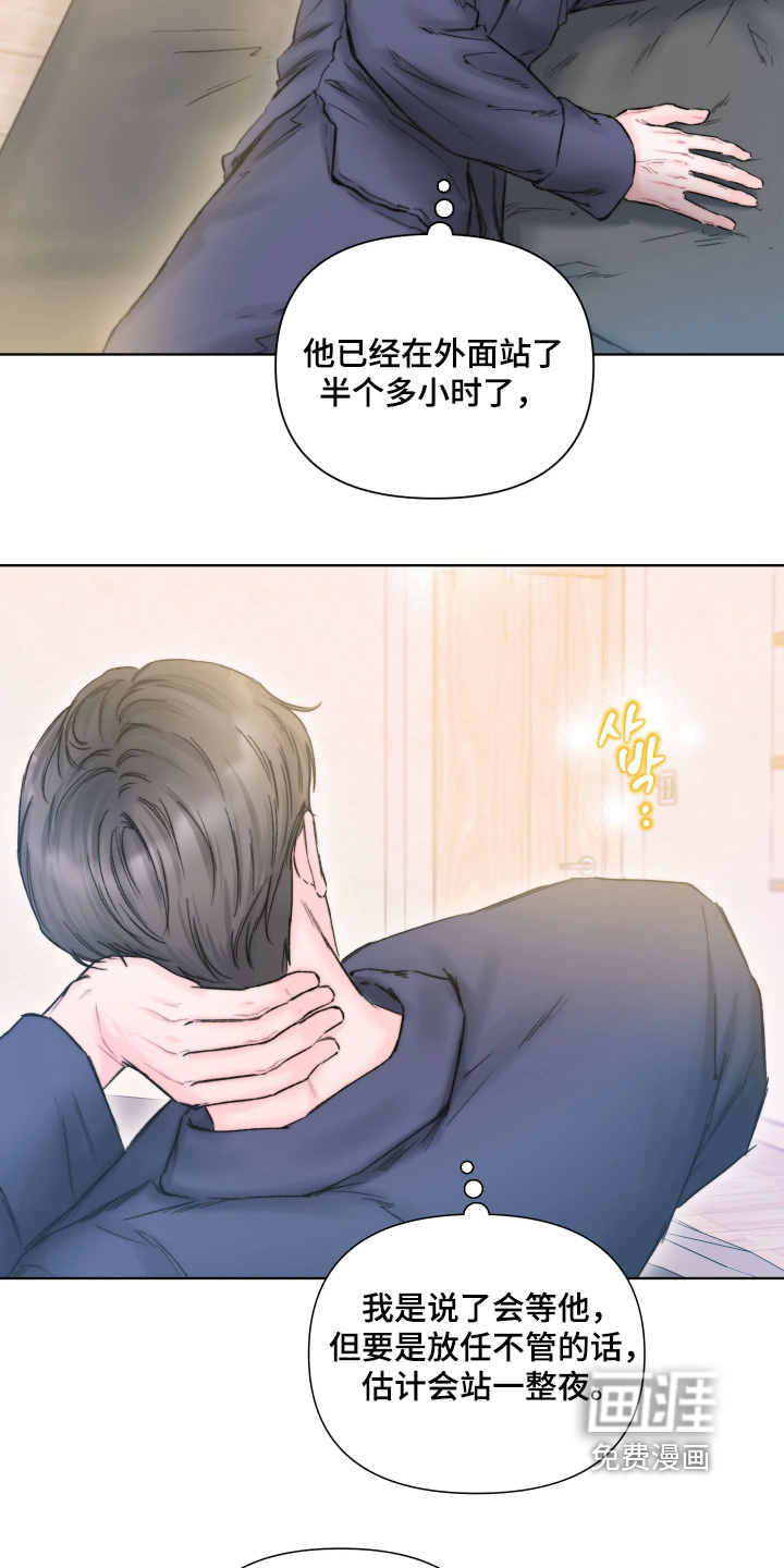 晚安J先生漫画-图4