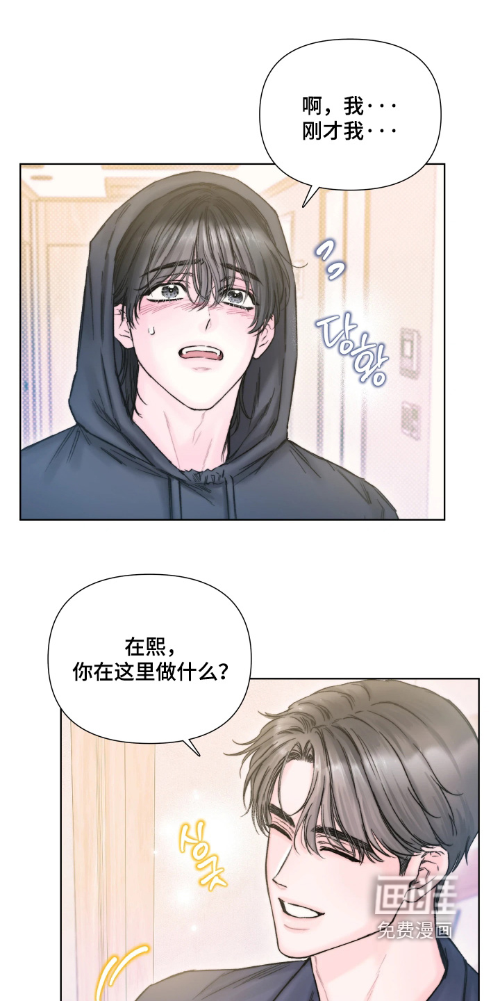 晚安J先生漫画-图7