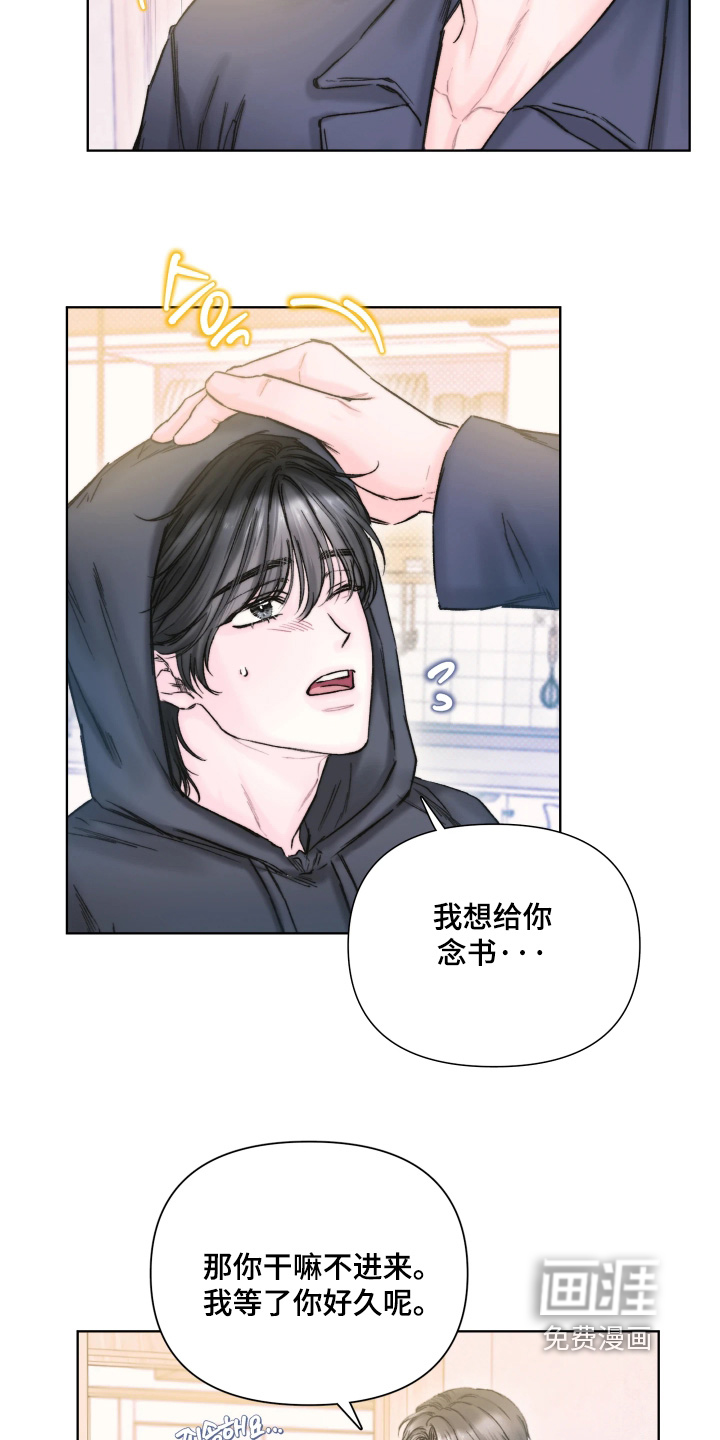 晚安J先生漫画-图8