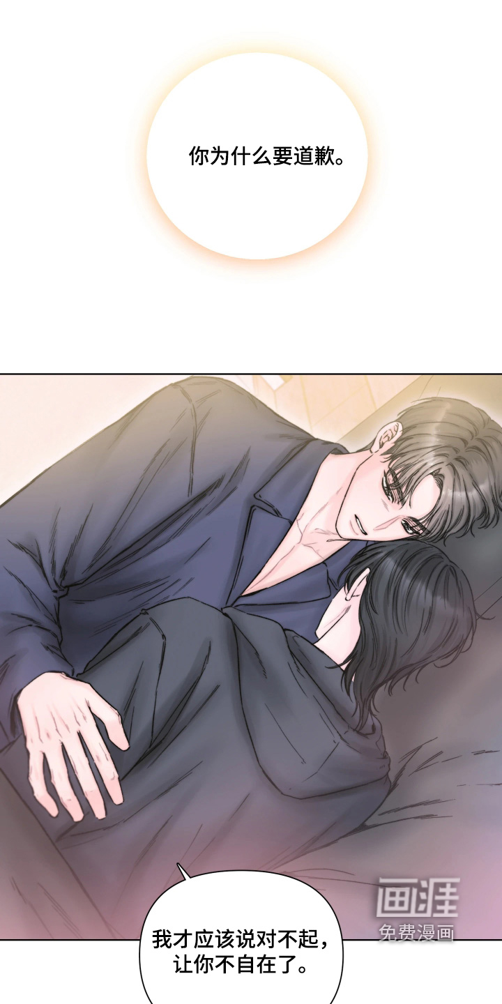 晚安J先生漫画-图16