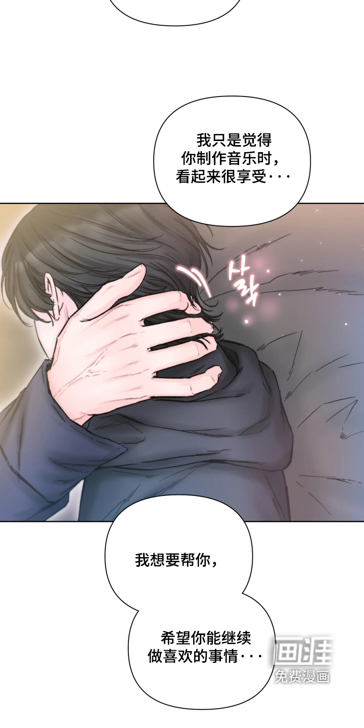 晚安J先生漫画-图17