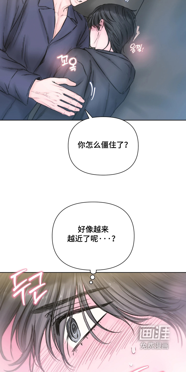 晚安J先生漫画-图20