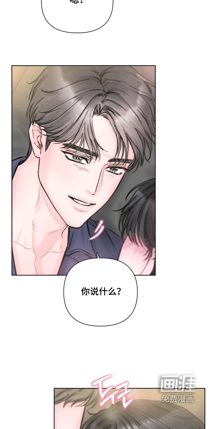 晚安J先生漫画-图22