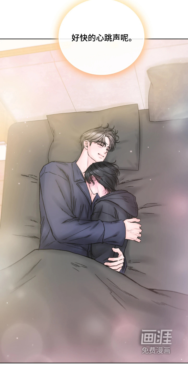 晚安J先生漫画-图25