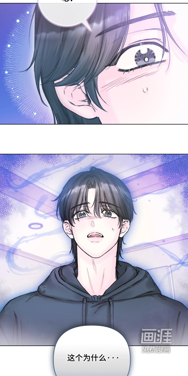 晚安J先生漫画-图4