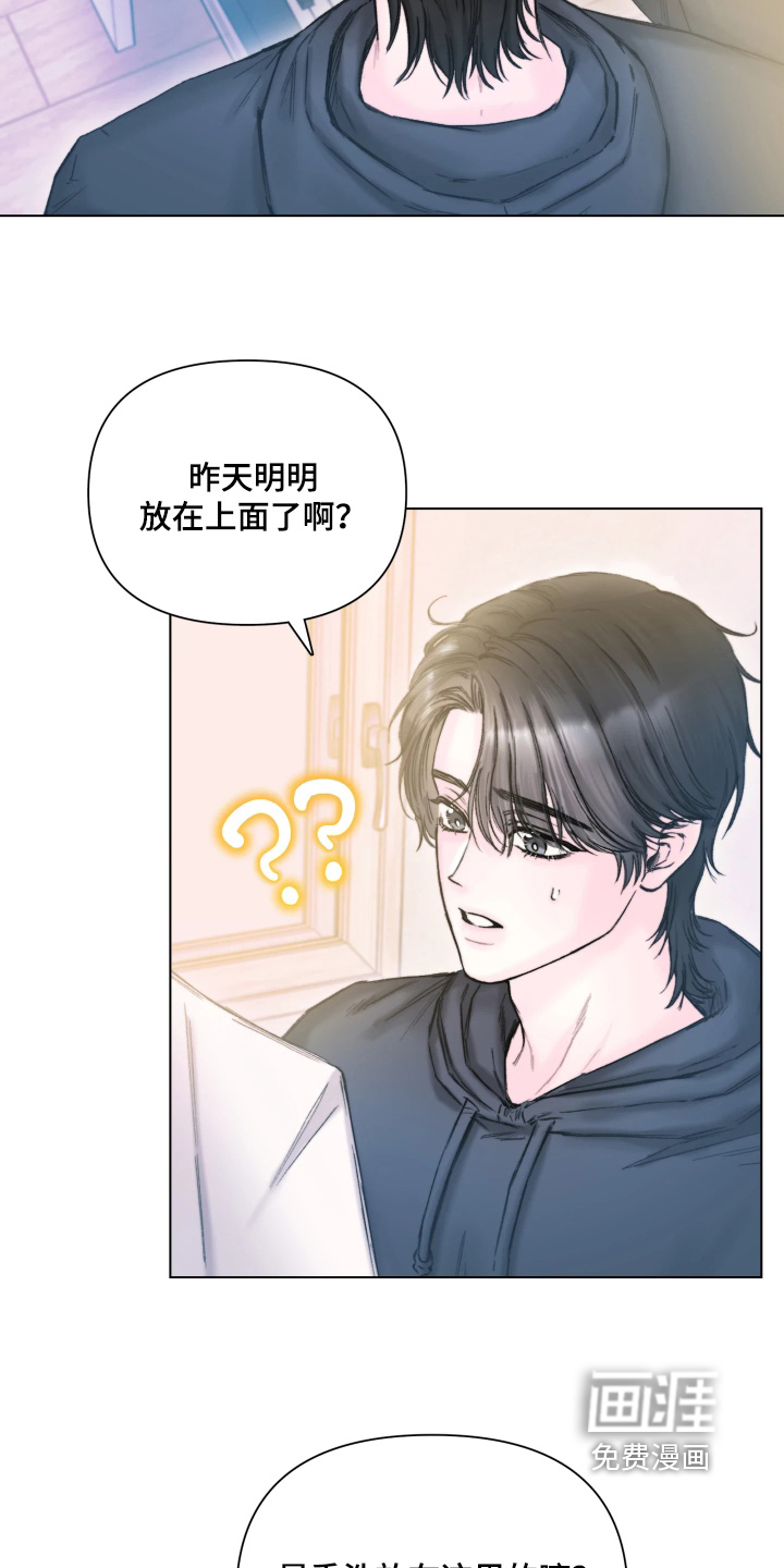 晚安J先生漫画-图6