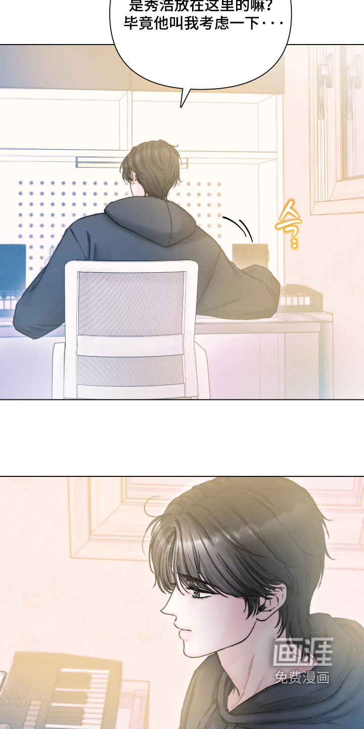 晚安J先生漫画-图7