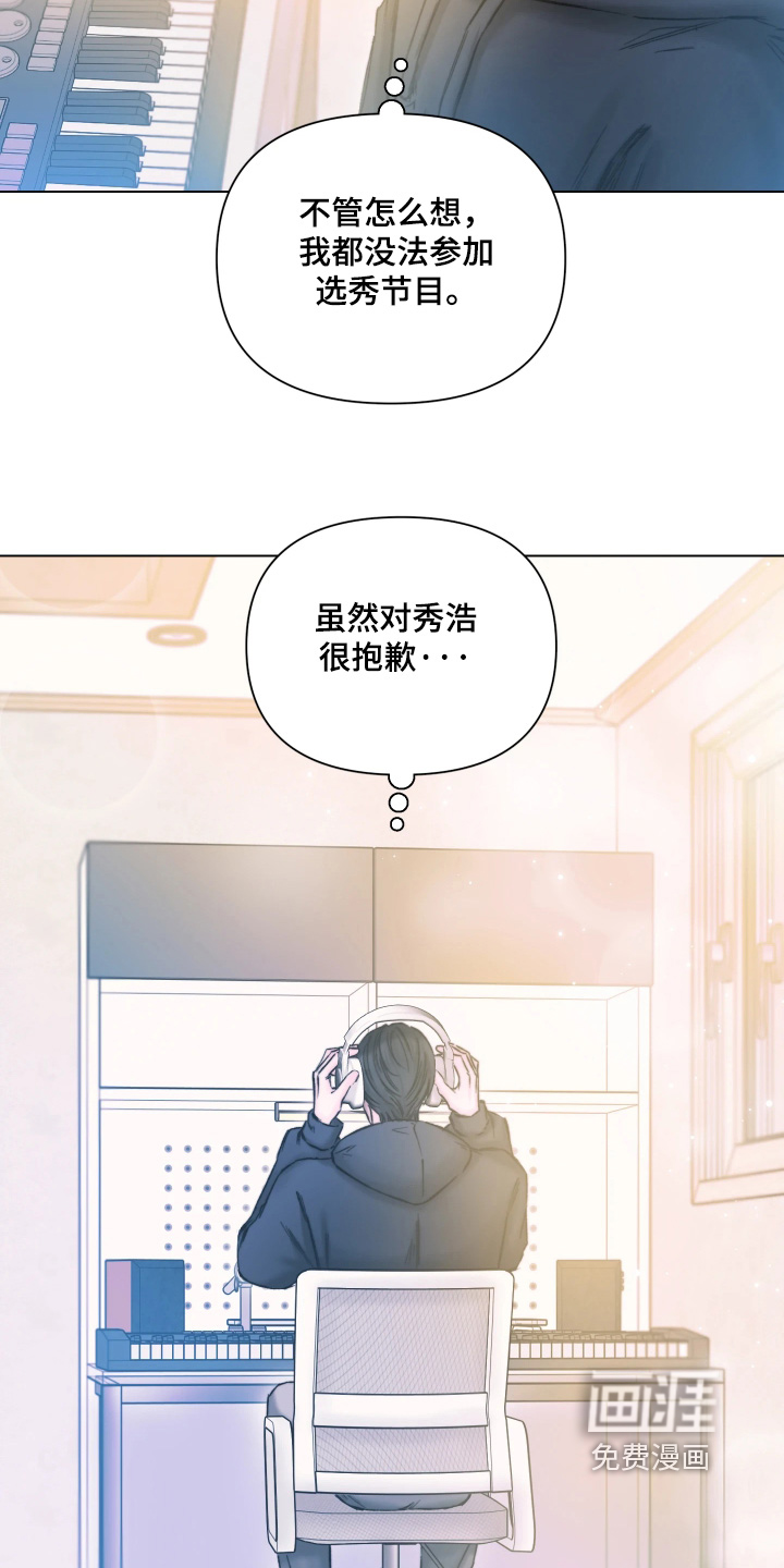 晚安J先生漫画-图8