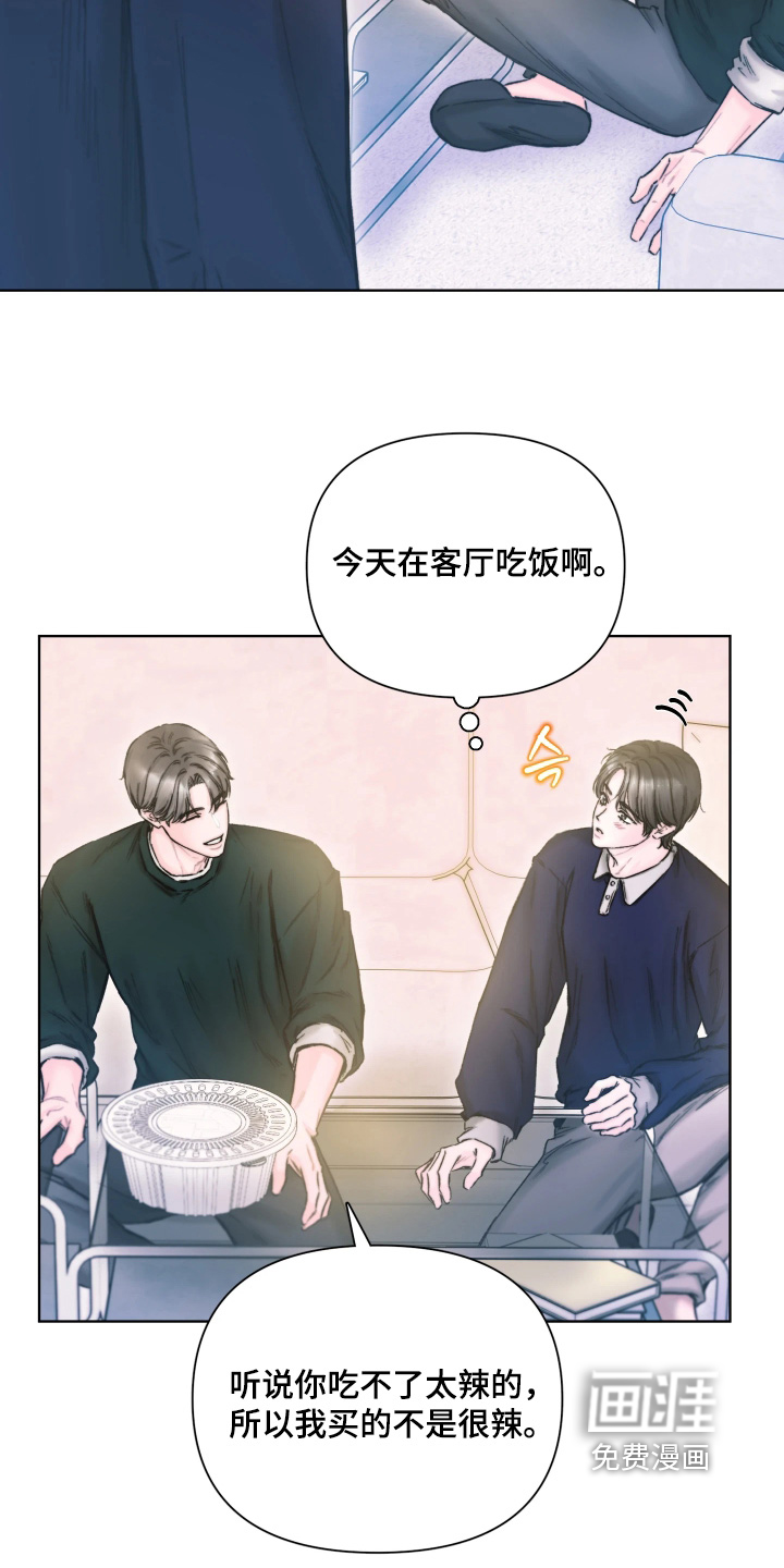 晚安J先生漫画-图10