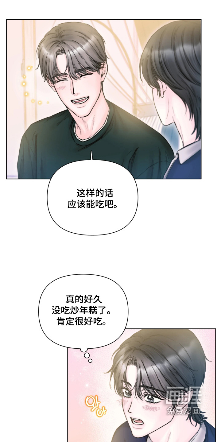 晚安J先生漫画-图11