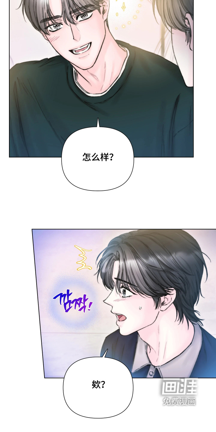 晚安J先生漫画-图15