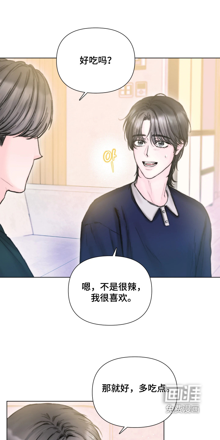 晚安J先生漫画-图16