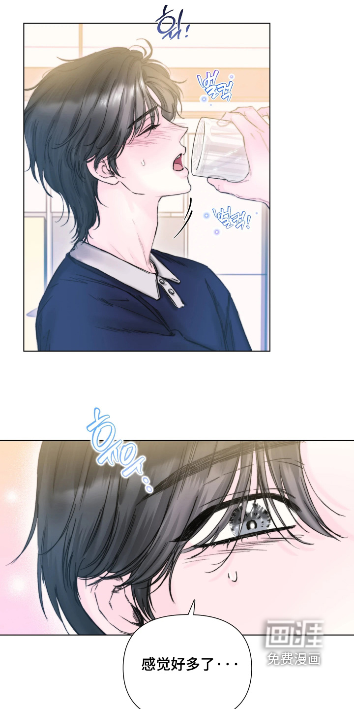 晚安J先生漫画-图19