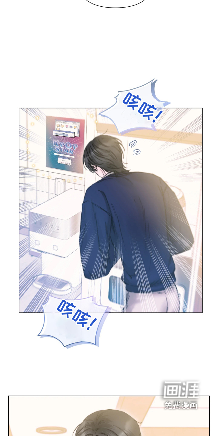 晚安J先生漫画-图20