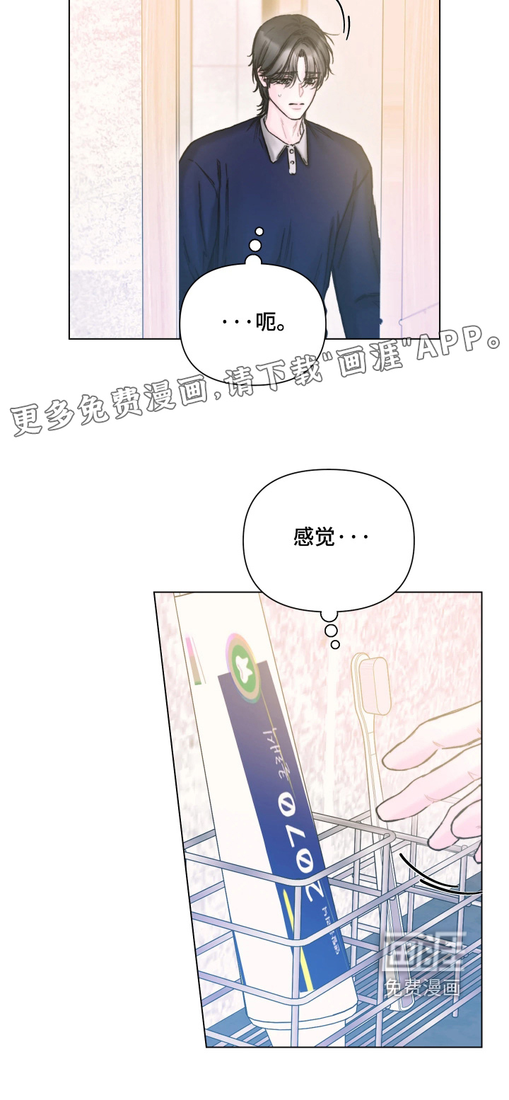 晚安J先生漫画-图23