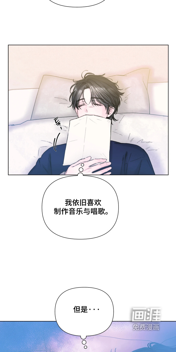 晚安J先生漫画-图5